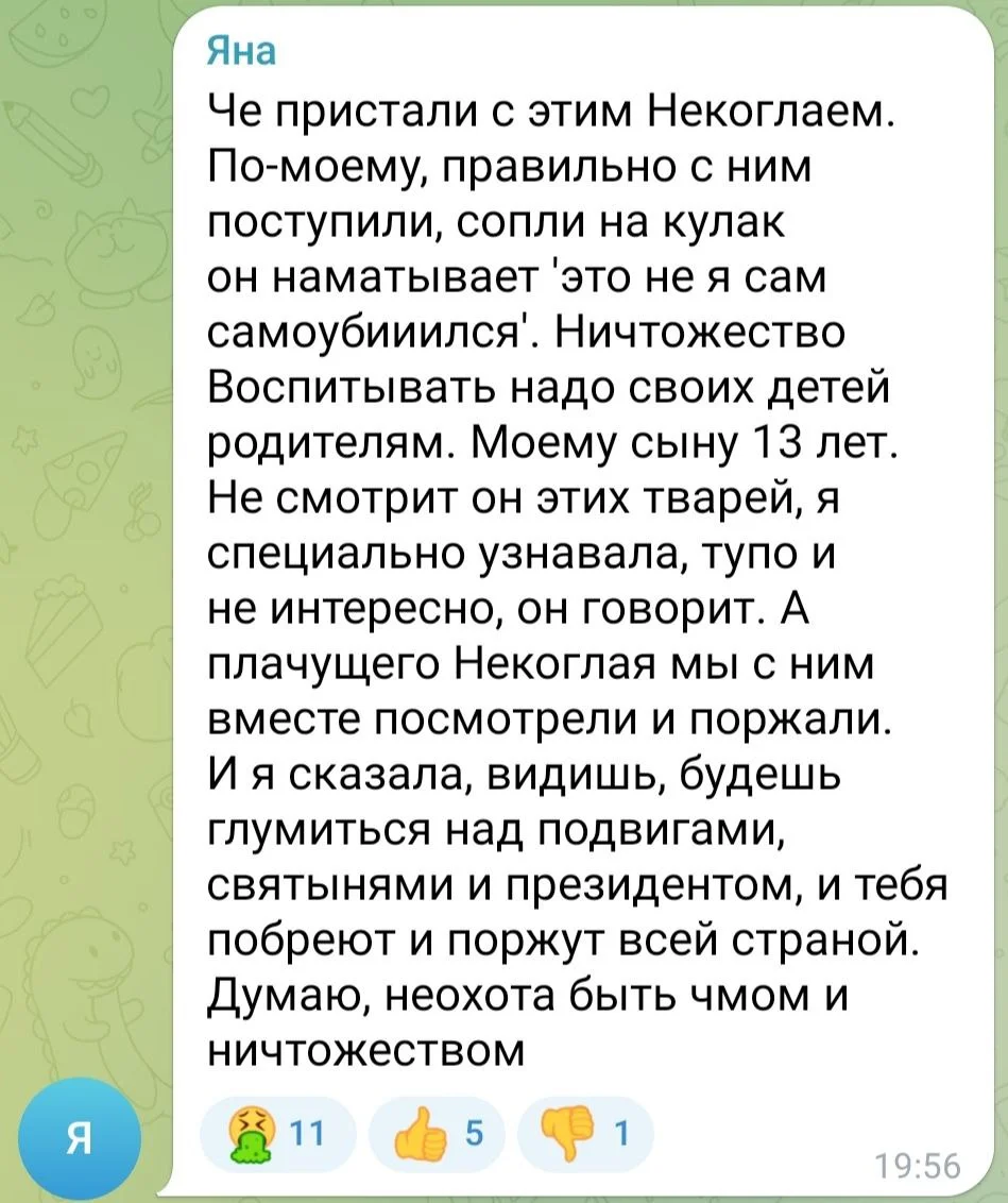 Изображение к публикации