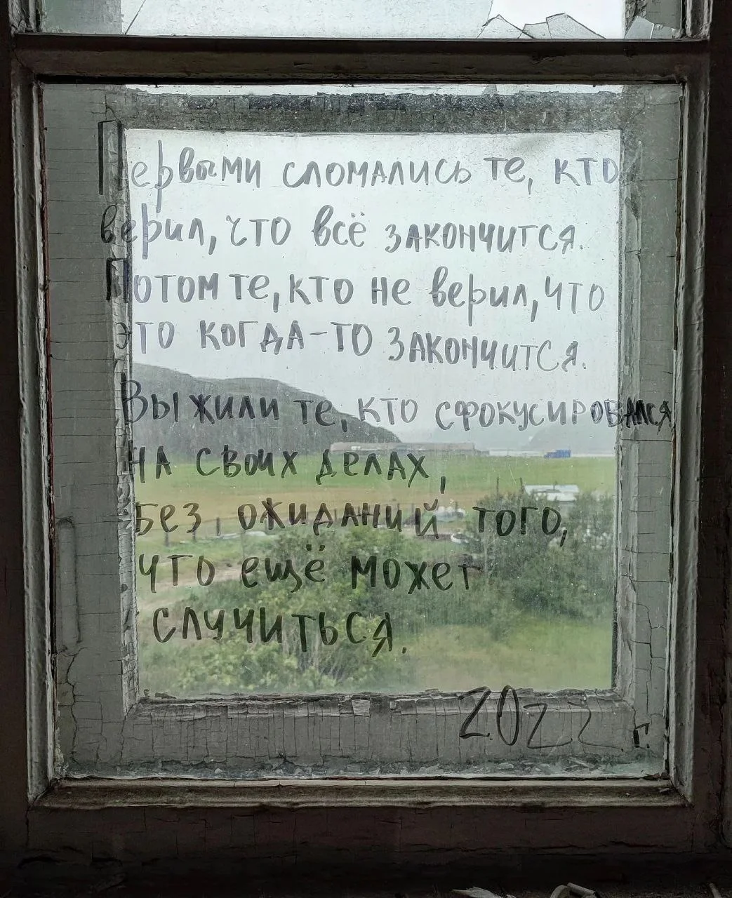Изображение к публикации