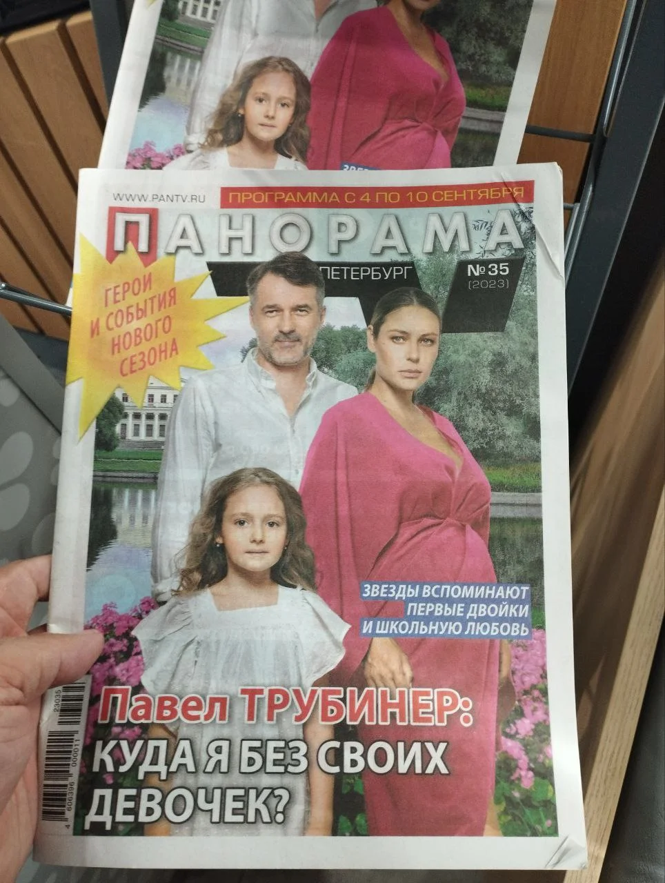 Изображение к публикации