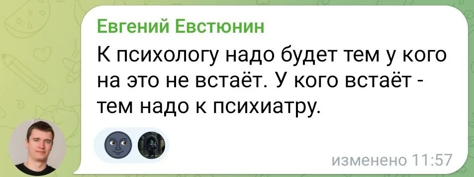 Изображение к публикации