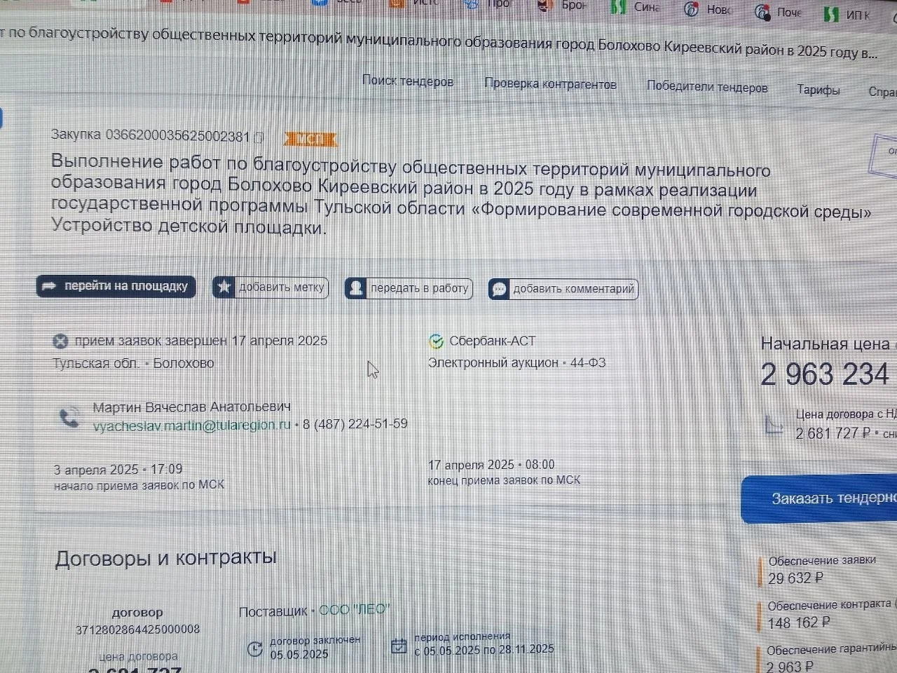 Изображение к публикации
