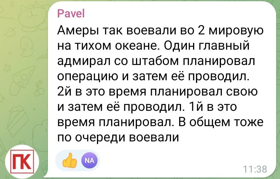 Изображение к публикации