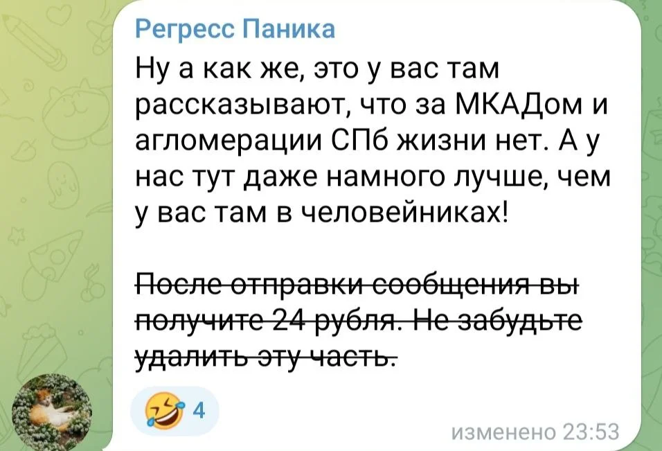 Изображение к публикации