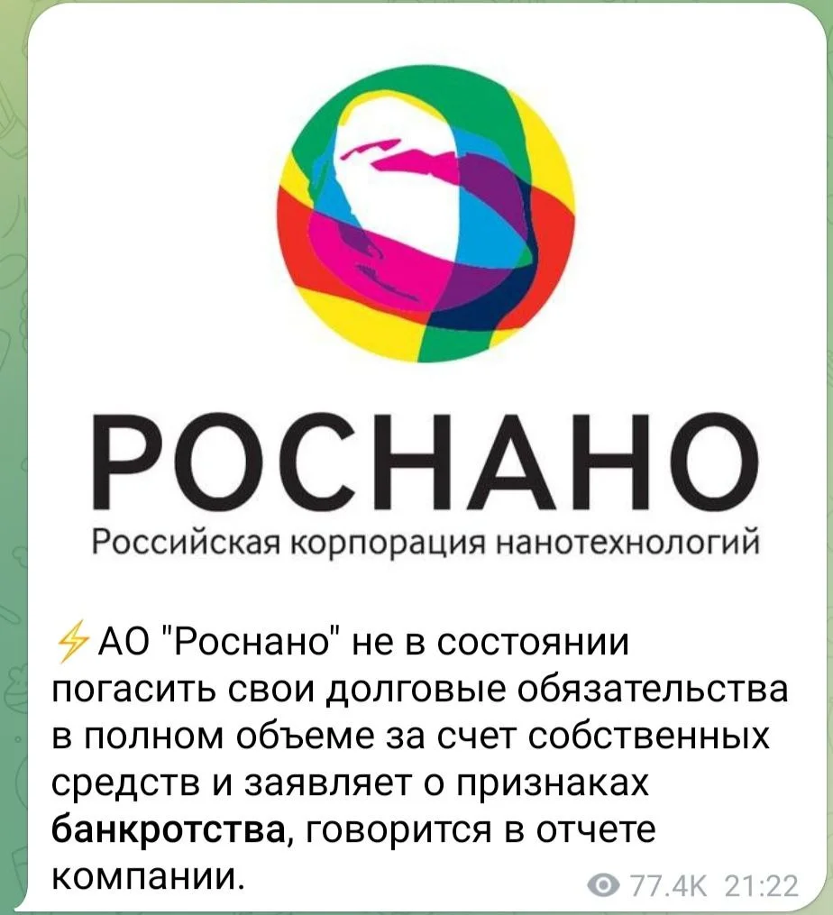 Изображение к публикации
