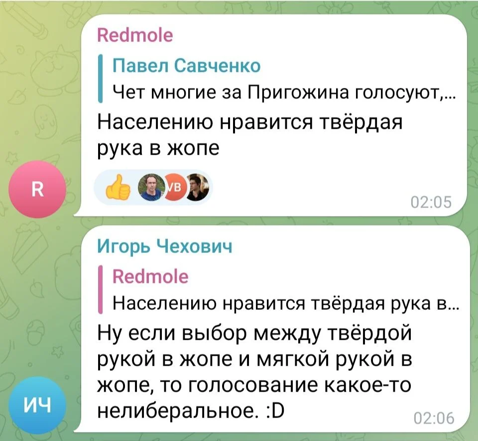 Изображение к публикации