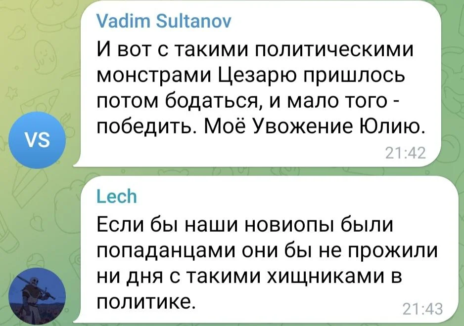 Изображение к публикации