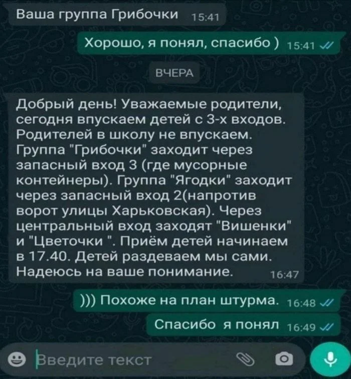 Изображение к публикации