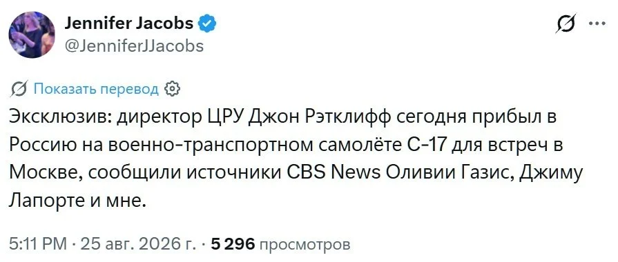 Изображение к публикации