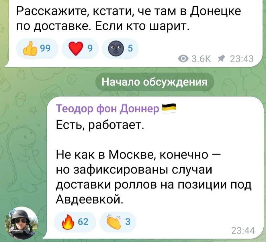 Изображение к публикации