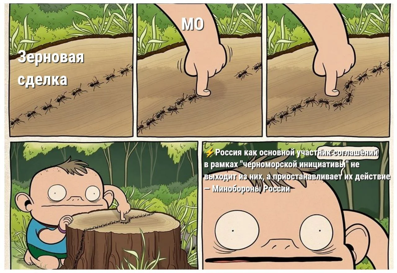 Изображение к публикации