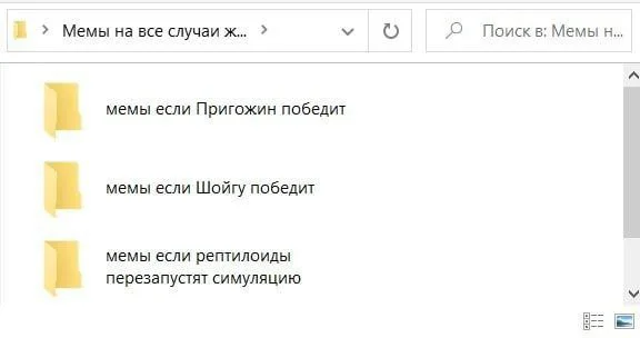 Изображение к публикации