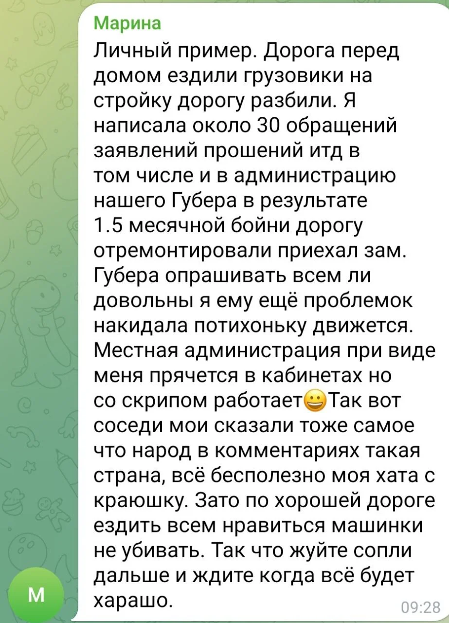 Изображение к публикации
