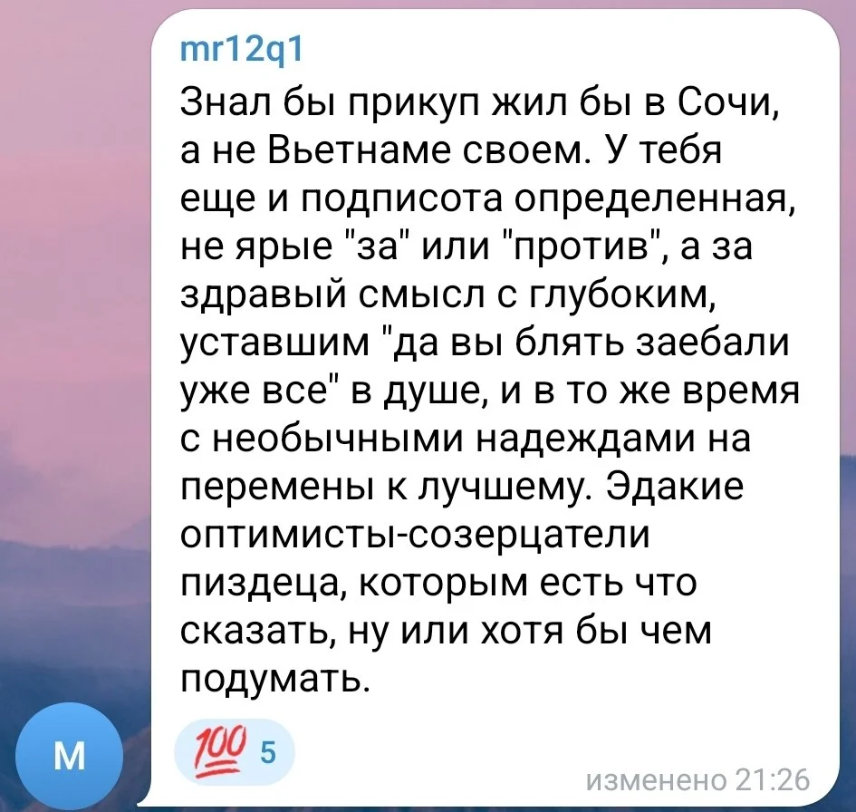 Изображение к публикации