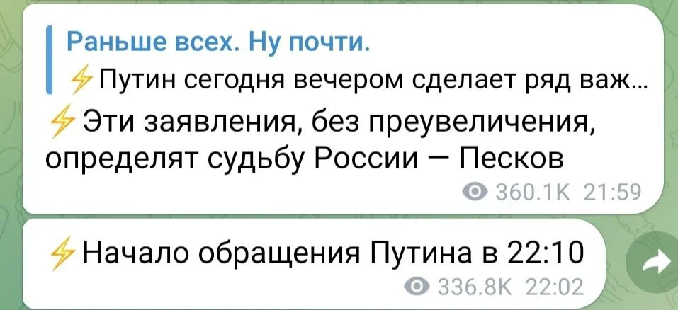 Изображение к публикации