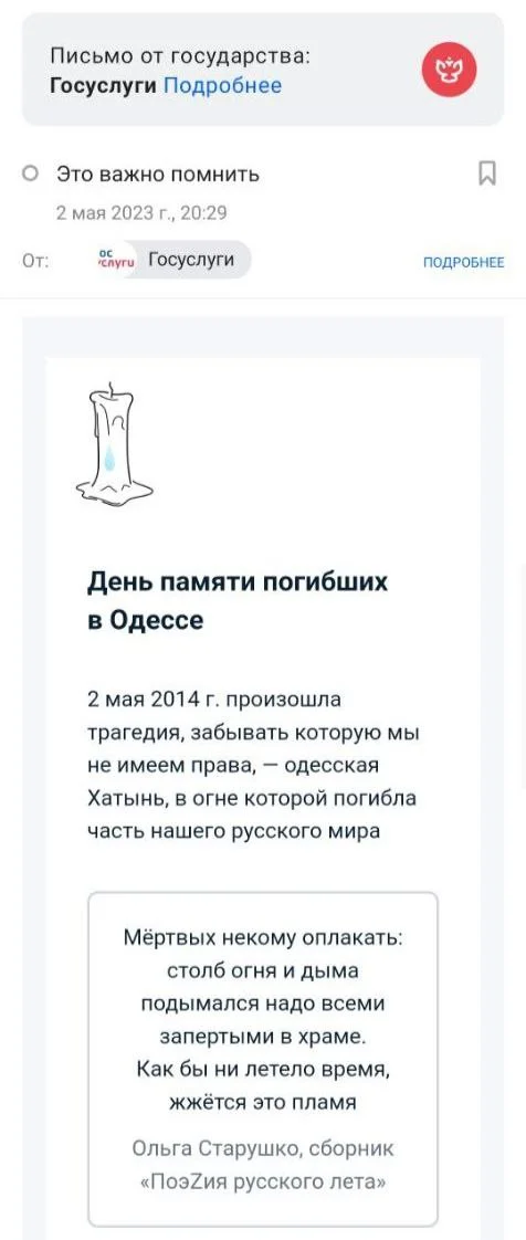 Изображение к публикации