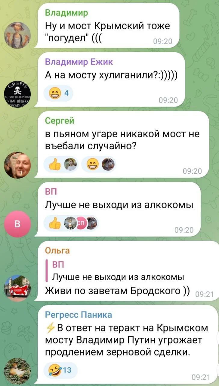 Изображение к публикации