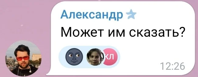 Изображение к публикации