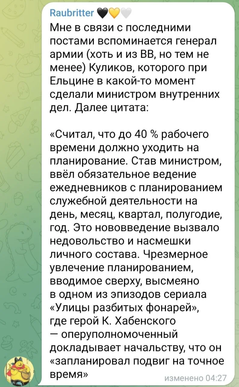 Изображение к публикации