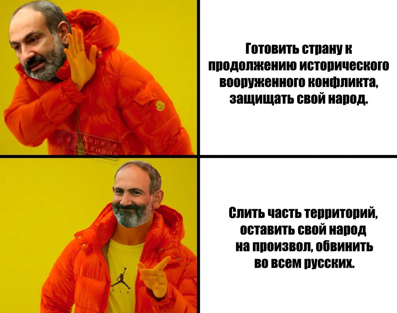 Изображение к публикации