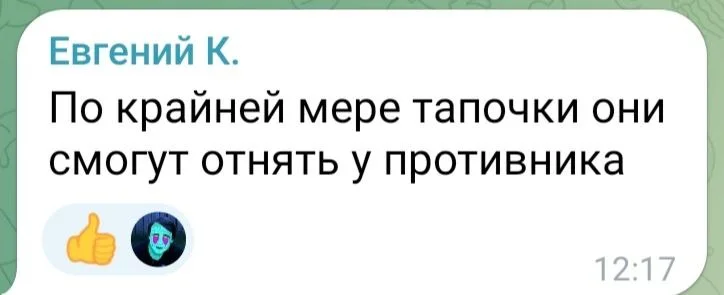 Изображение к публикации