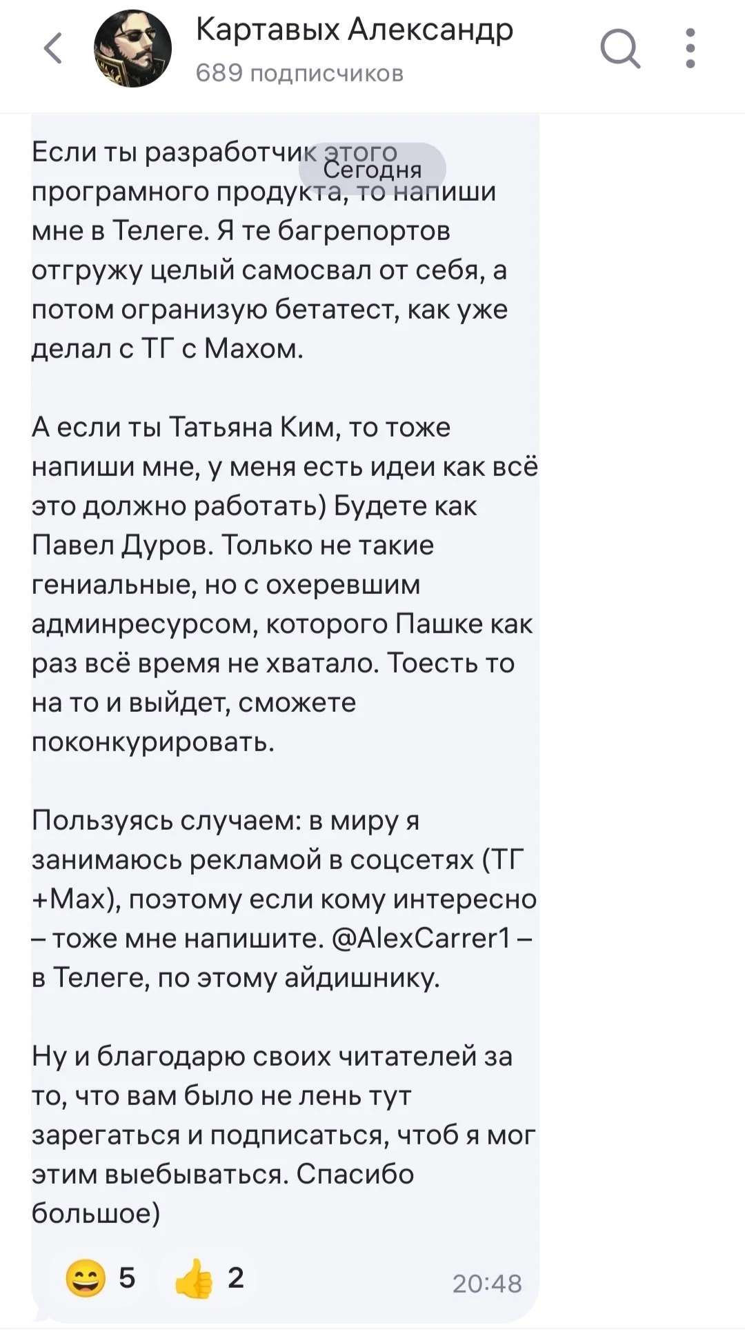 Изображение к публикации