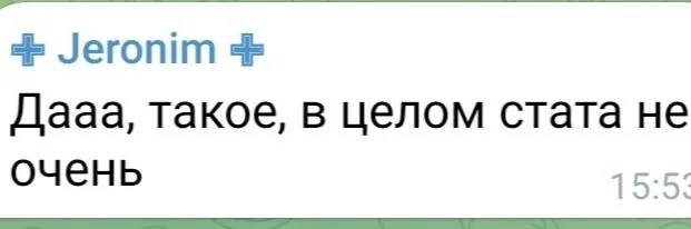 Изображение к публикации