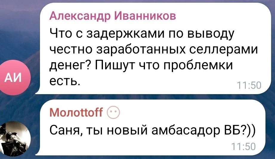 Изображение к публикации
