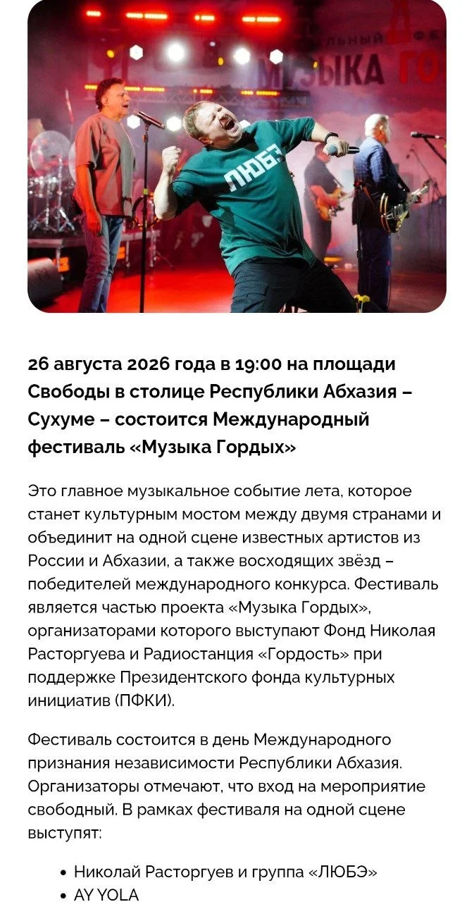 Изображение к публикации