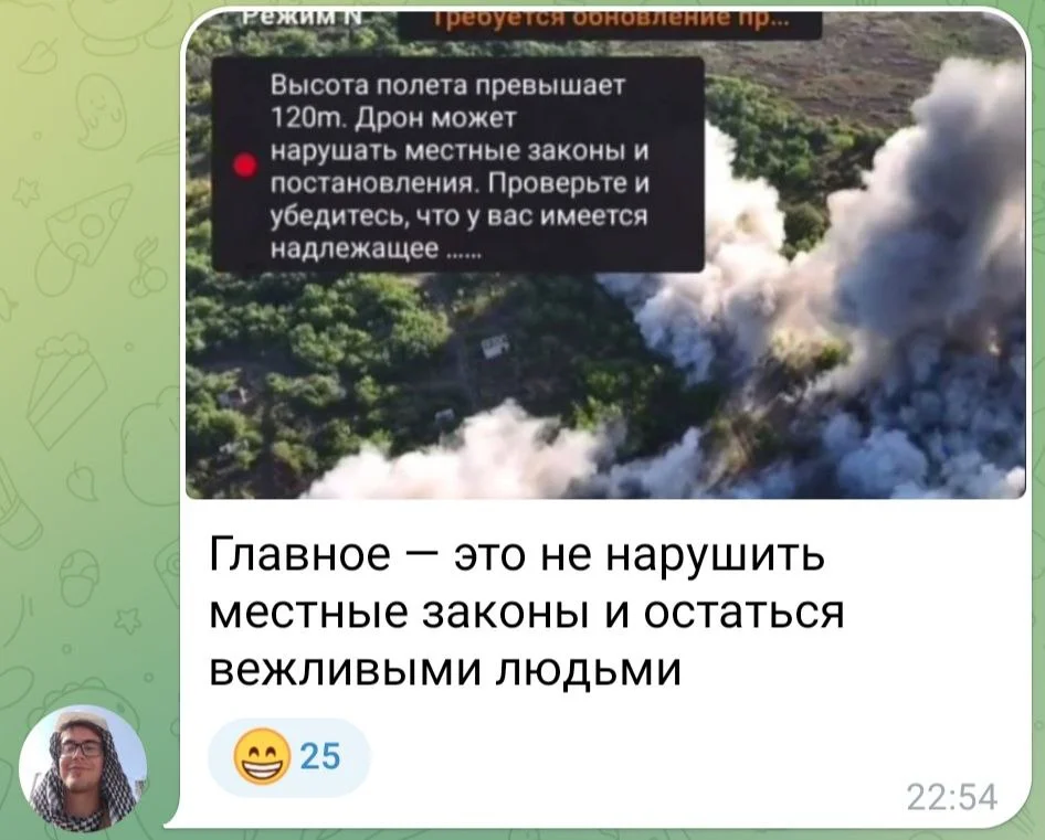 Изображение к публикации