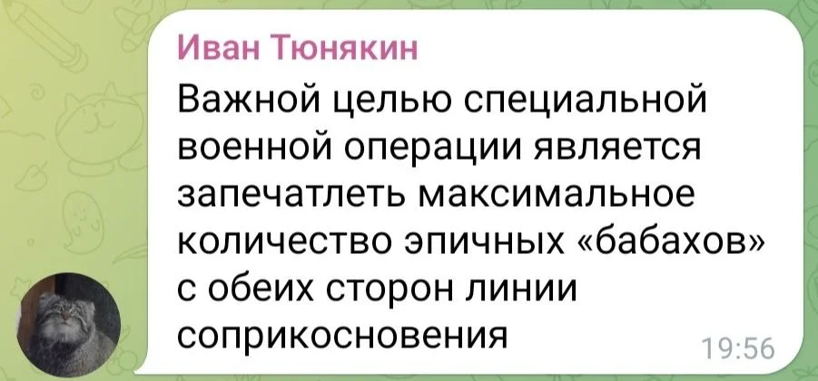 Изображение к публикации