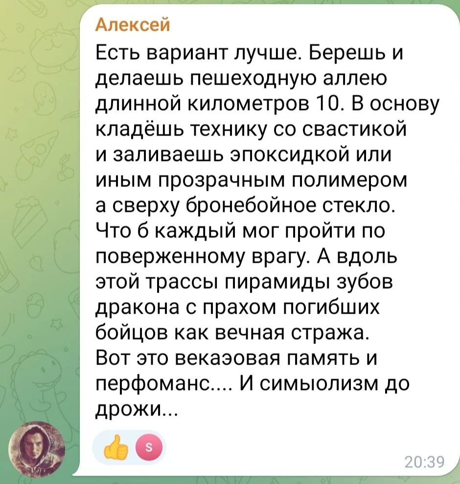 Изображение к публикации