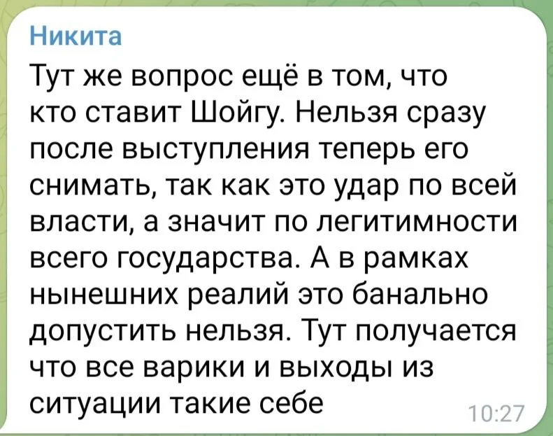 Изображение к публикации