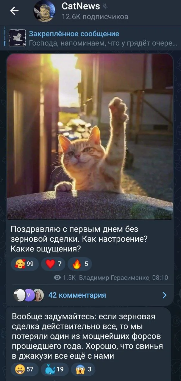Изображение к публикации