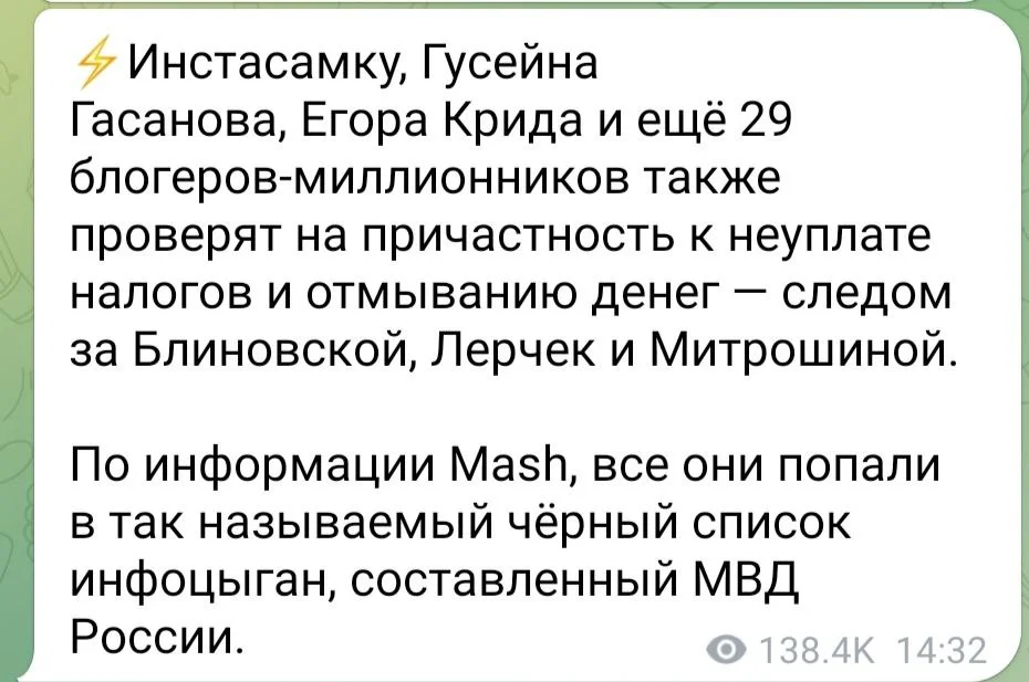 Изображение к публикации
