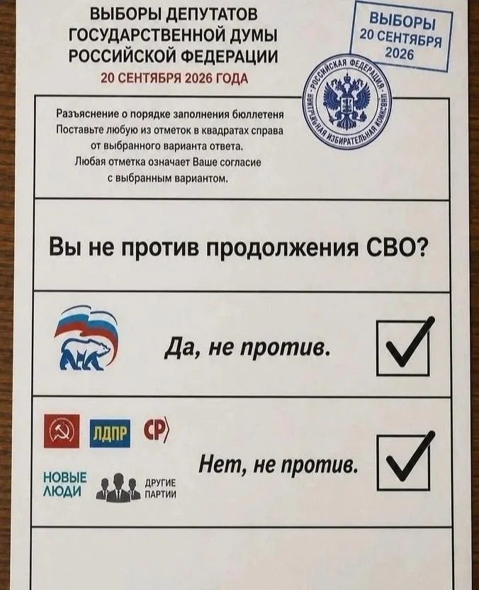 Изображение к публикации