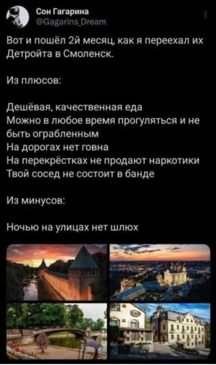 Изображение к публикации