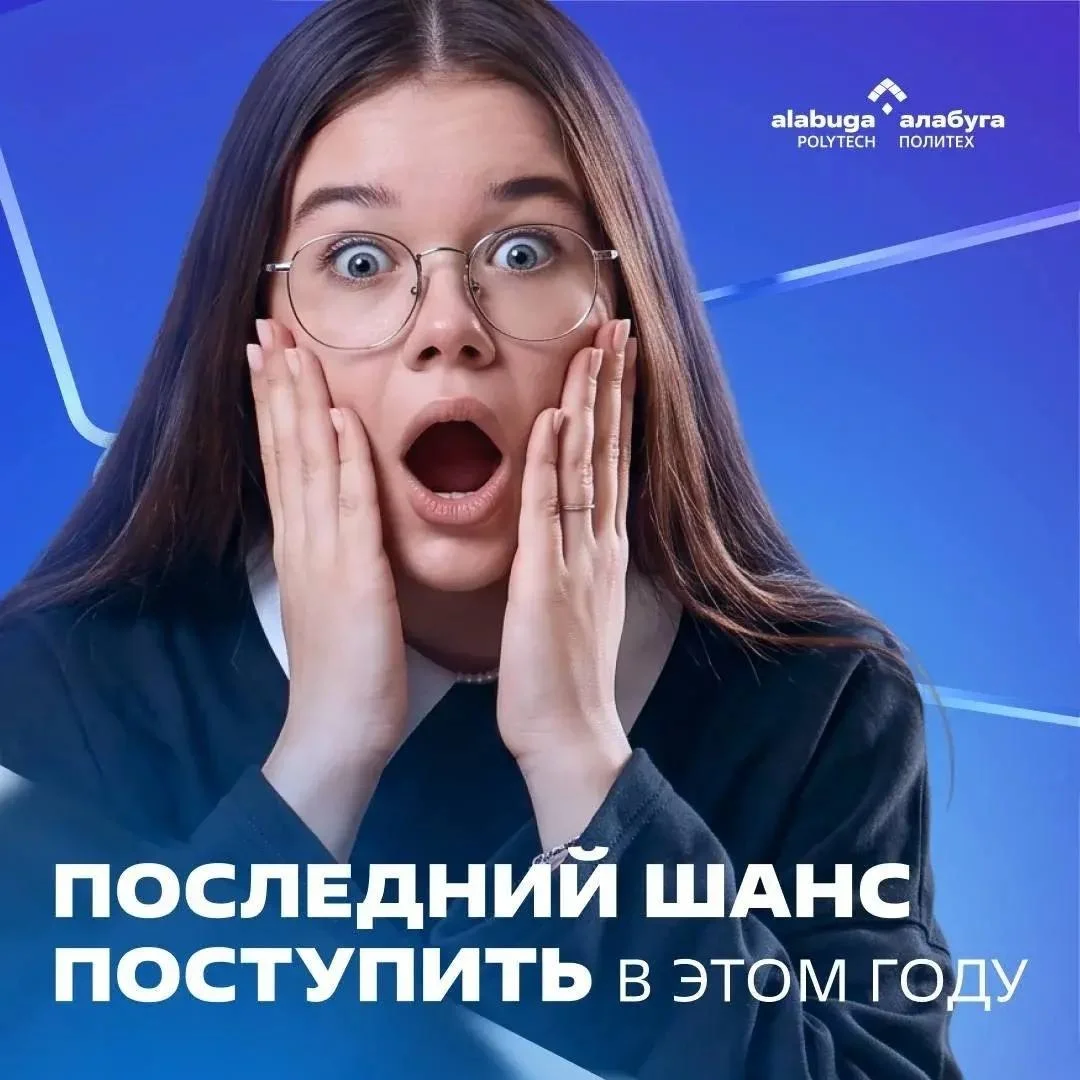 Изображение к публикации