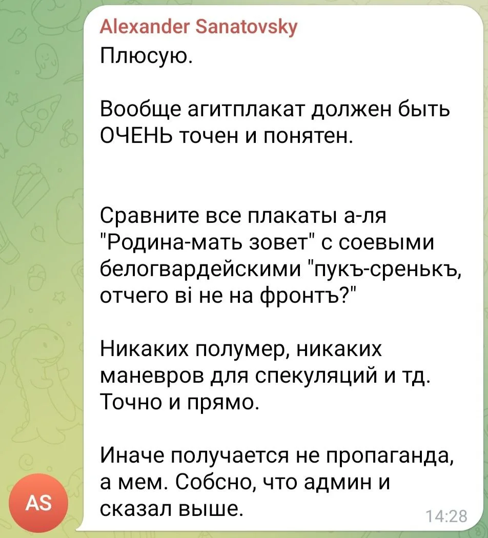 Изображение к публикации