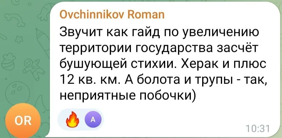 Изображение к публикации