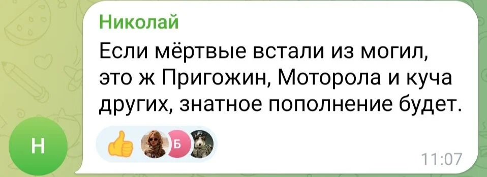 Изображение к публикации
