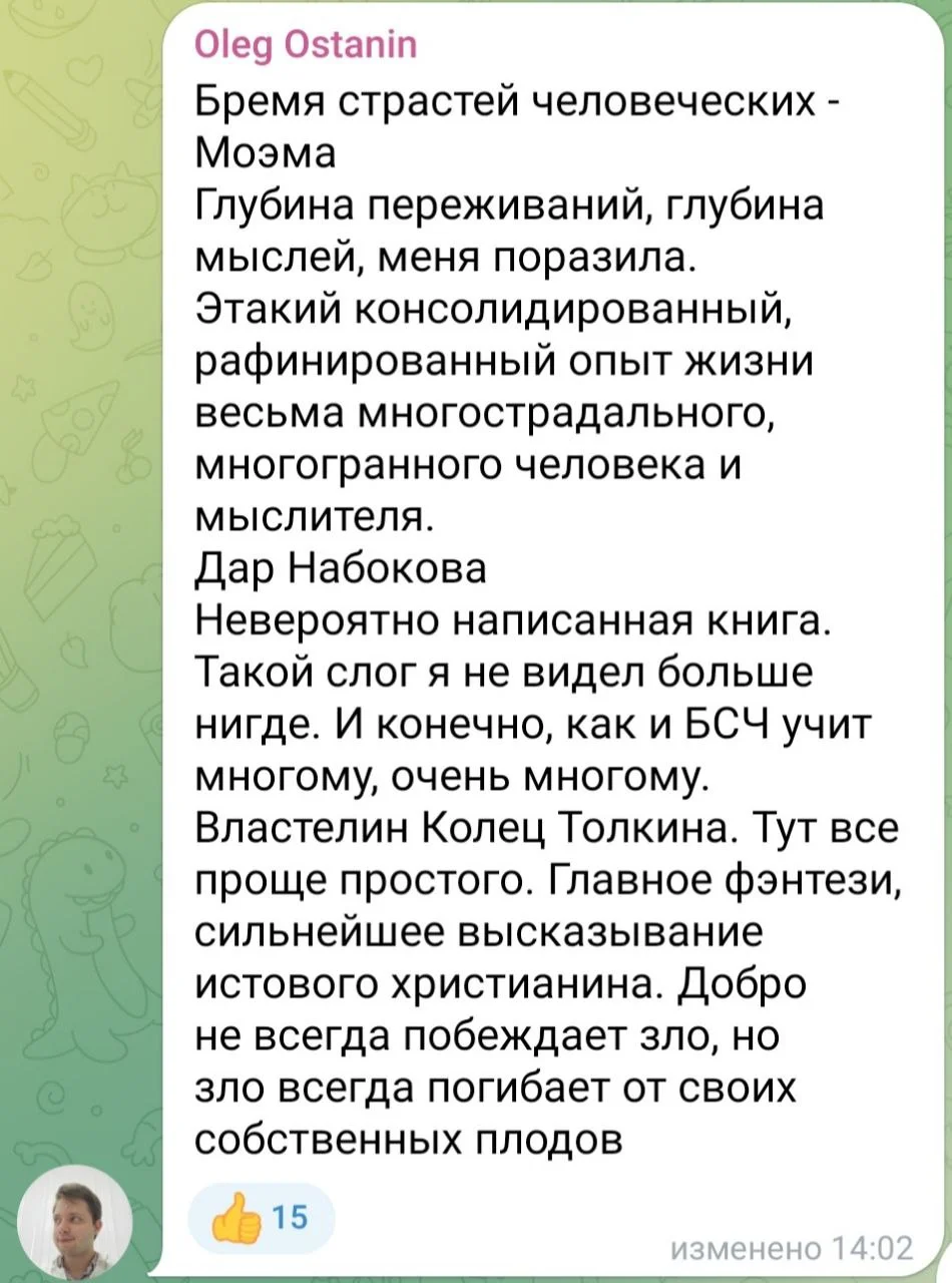 Изображение к публикации