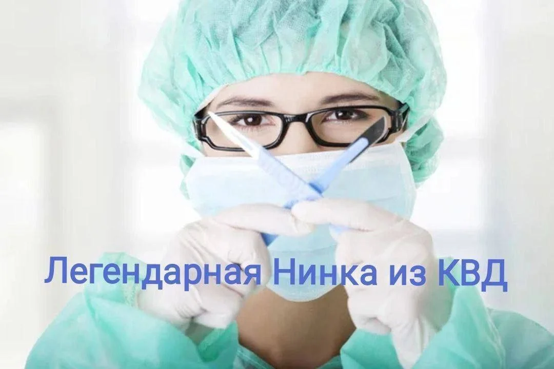 Изображение к публикации