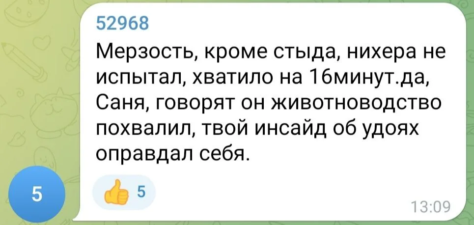 Изображение к публикации