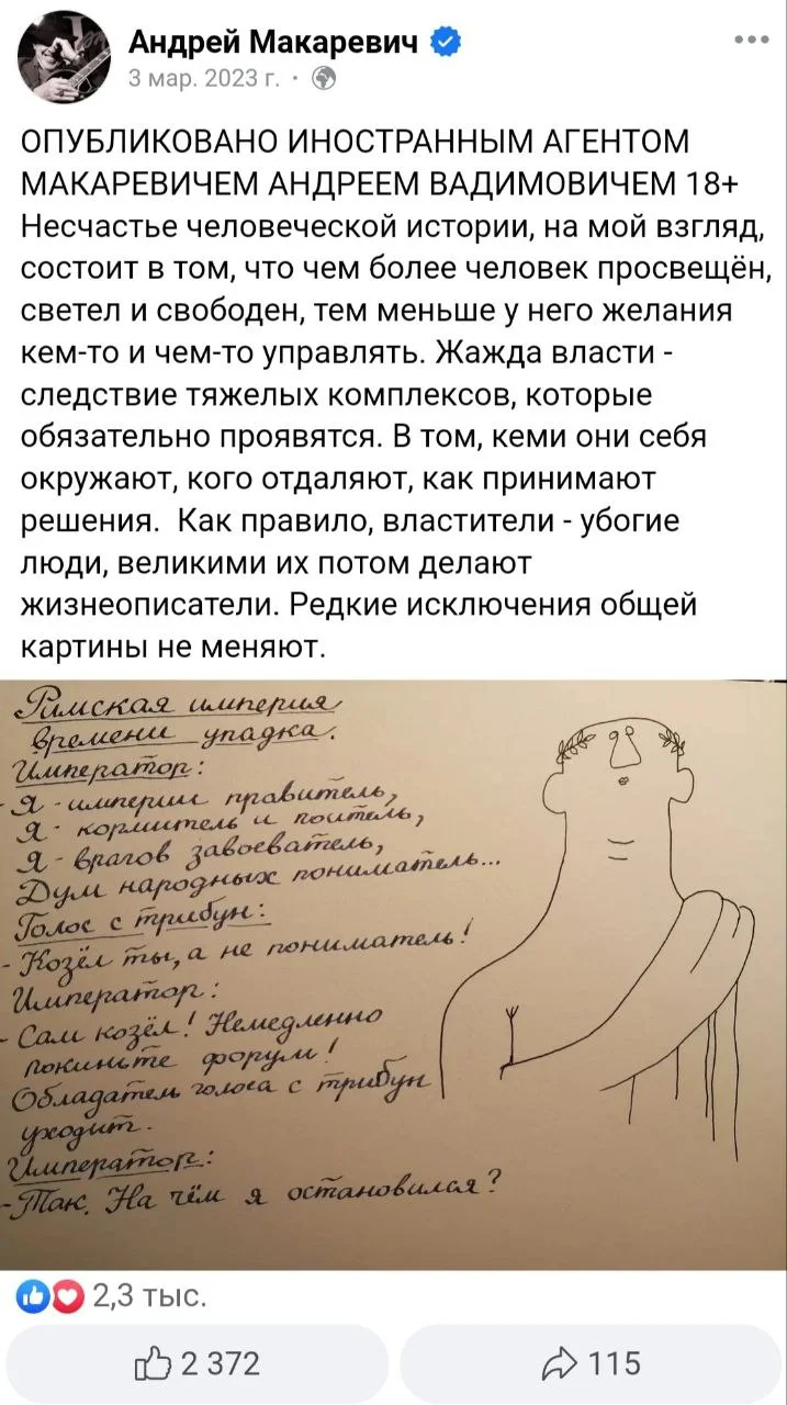 Изображение к публикации