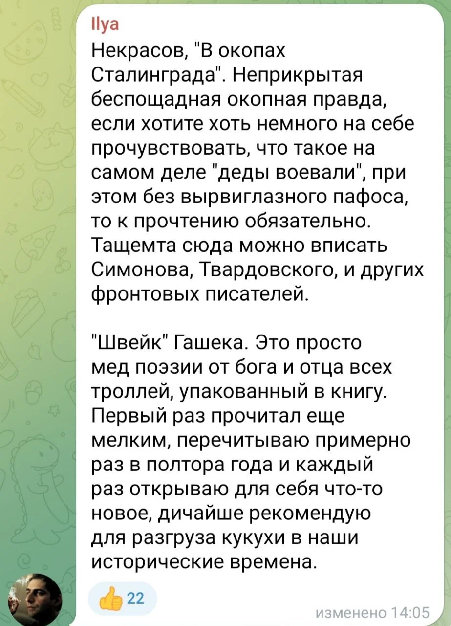 Изображение к публикации