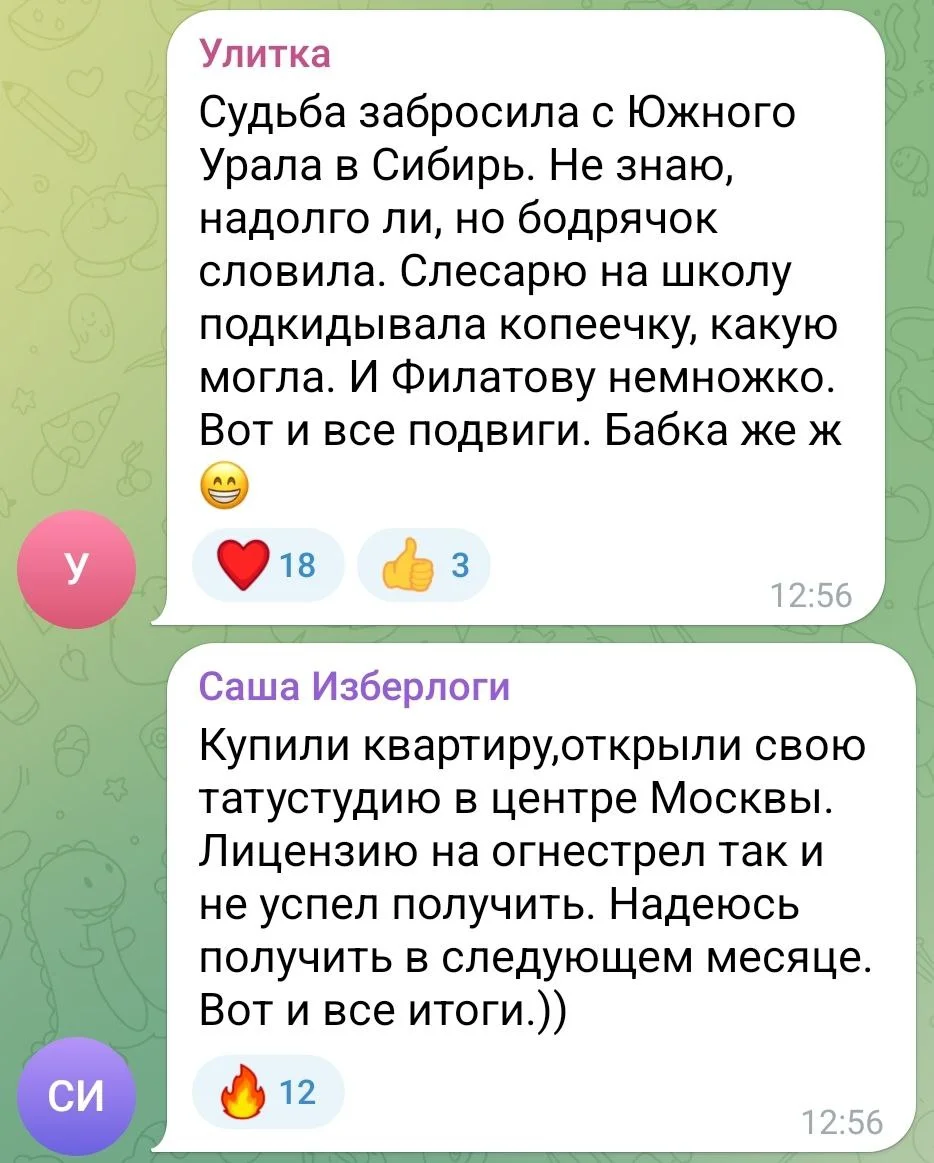 Изображение к публикации