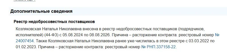 Изображение к публикации