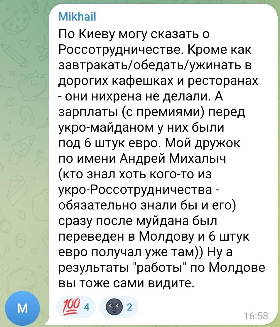 Изображение к публикации