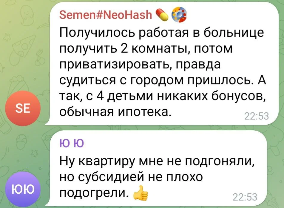 Изображение к публикации