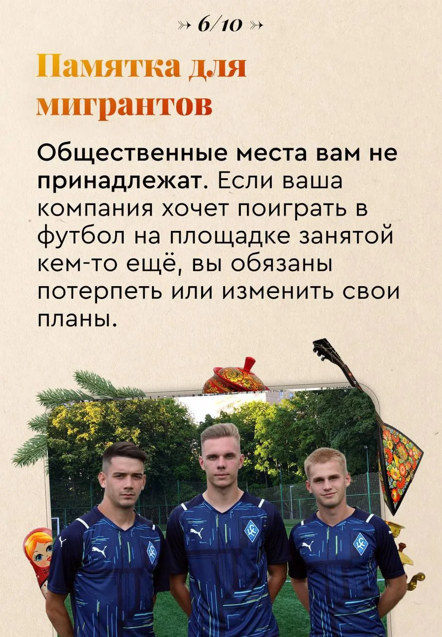 Изображение к публикации